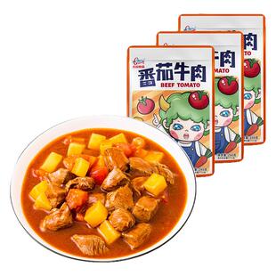 古龙番茄牛肉240g*6料理包预制菜拌饭开袋加热即食品浇头方便速食