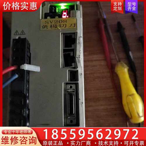 【询价】安川驱动器，SGD7S-5R5A30B202，，上电适用