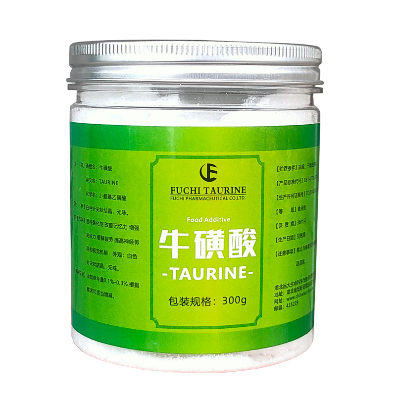 食品级高含量牛磺酸粉食用牛磺酸护眼饮料人用健身氨基酸猫眼睛