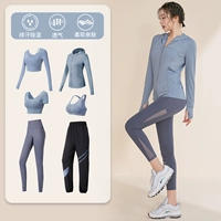 Синий комплект