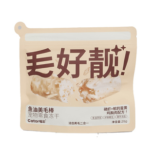 喵彩排毛化毛磨牙洁齿猫草饼干鱼油美毛磷虾冻干棒幼猫咪鸡肉零食