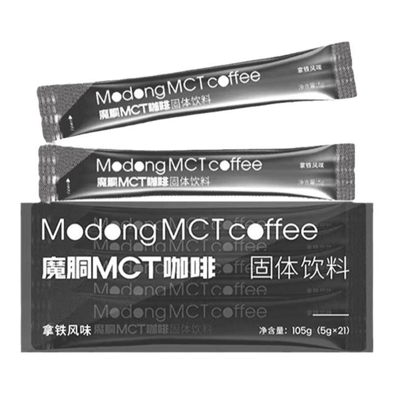 MCT小黑条代餐饱腹魔胴黑咖啡