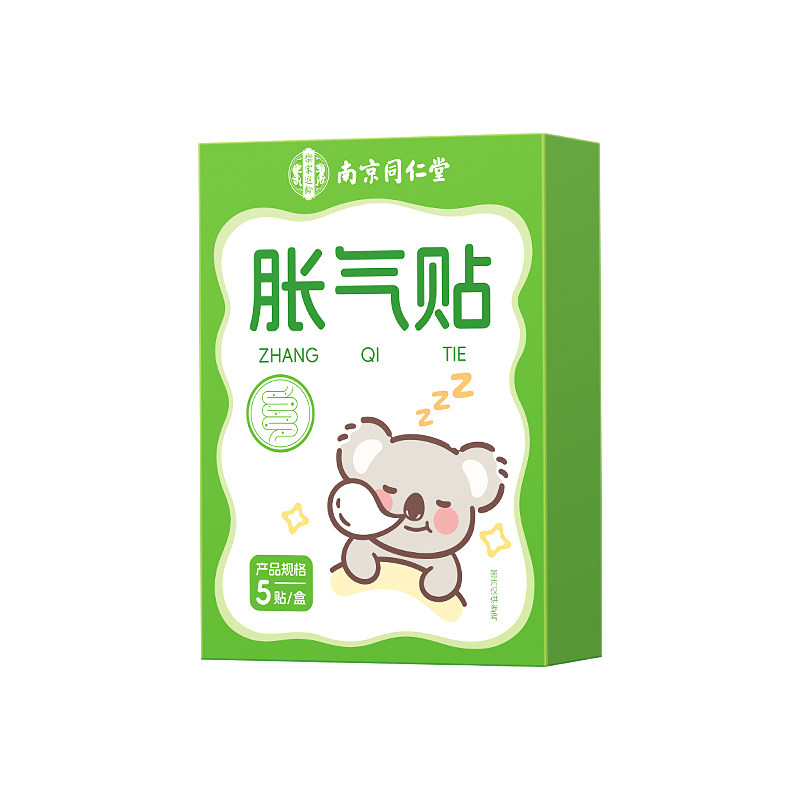 【医用级】防婴幼儿胀气神器