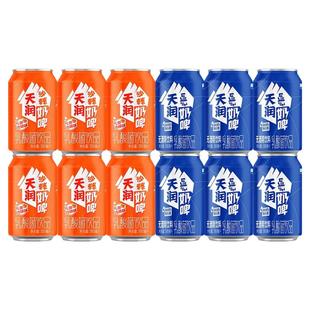 天润奶啤新疆特产二次发酵乳酸菌饮品聚会派对饮料整箱300ml*12罐
