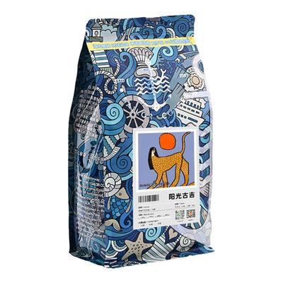 新鲜烘焙阿拉比卡商业咖啡豆冷萃