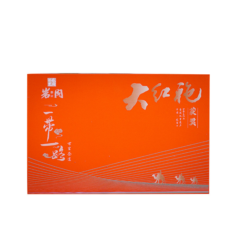 万里大红袍茶叶浓香型礼盒装