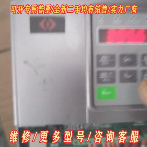 JB10C004G5R5P4变频器议价维修