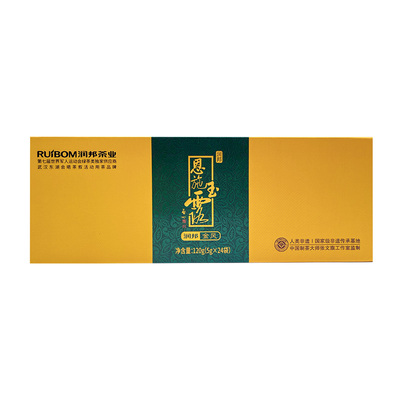 2026润邦茶业恩施玉露【金风条盒】恩施高山蒸青绿茶礼盒装120g