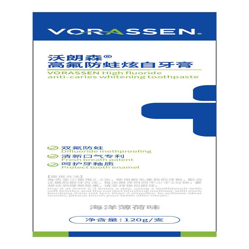 沃朗森防龋膏含氟成人防蛀牙龋齿专用去改善口臭复牙过敏医用正品实拍图 商品