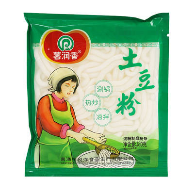 薯润香土豆粉袋装麻辣烫砂锅米线