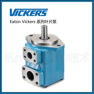 威格士 伊顿 Eaton Vickers 液压油泵 25V21A 叶片泵 1C22R