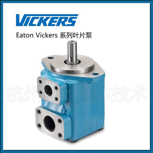 25V17A-1C22R 伊顿 威格士 Eaton Vickers 叶片泵/液压油泵