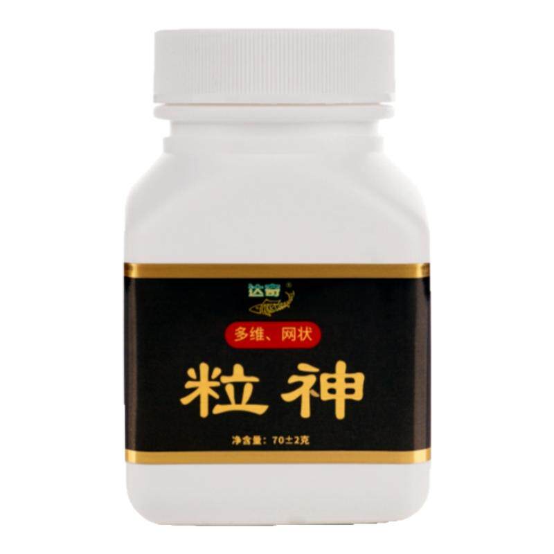 达奇小药多维粒神钓鱼颗粒胶麻团破碎料红虫拉虾滑伴侣回锅鱼饵料