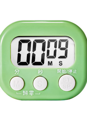 计时器学习专用倒计时提醒器