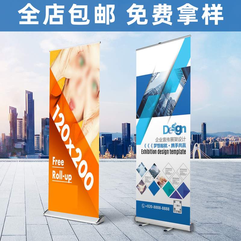 塑钢易拉宝80*200展示架屏架户外易拉宝伸缩宽广告铝合金便携