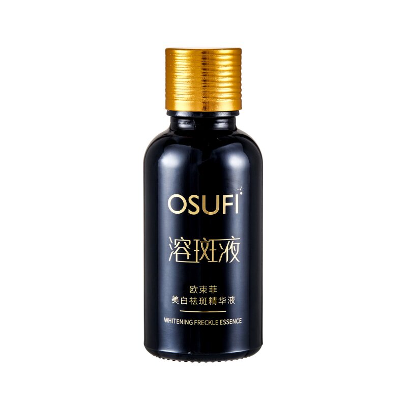 面部精华液保湿修护紧致抗皱淡纹