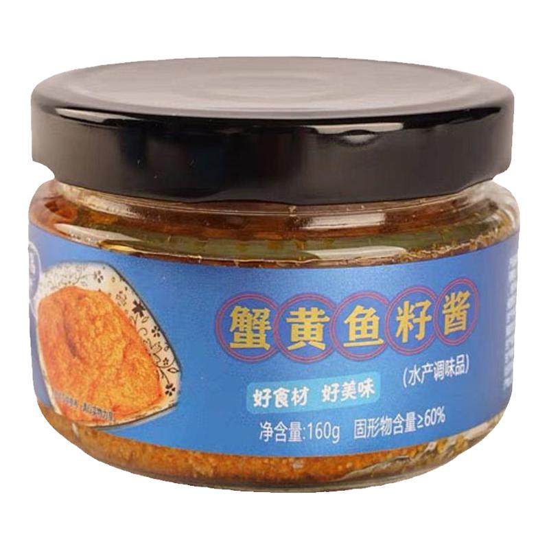 味齐香蟹黄鱼籽酱美味纯香拌面酱