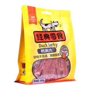 益和狗零食烘焙鸡胸肉干鸭肉干萨摩金毛泰迪宠物训练奖励磨牙肉条