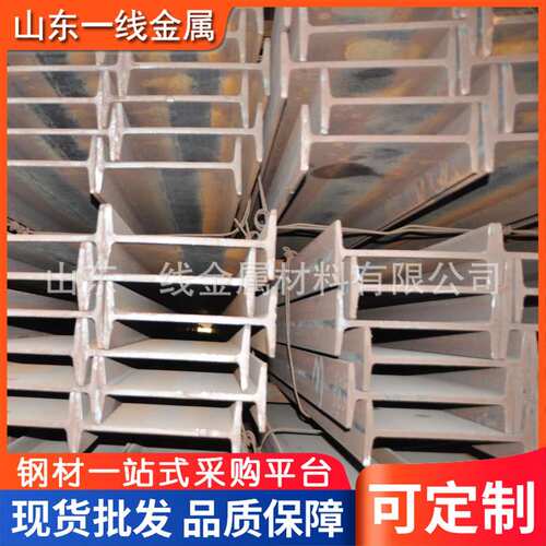 建筑钢梁用热轧工字钢Q355B幕墙工字钢低合金工字钢可切割折弯
