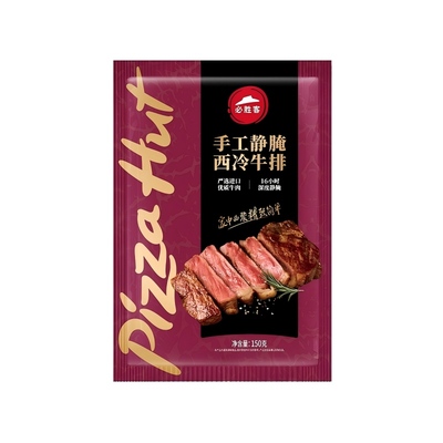 必胜客进口牛排原切整切