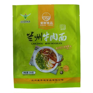 爱敦正宗兰州牛肉面拉面袋装速食方便面泡面特产牛肉拉面旗舰店