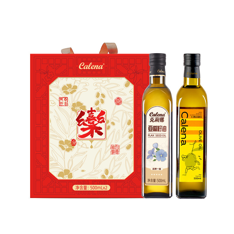 橄榄油新春礼盒装高端健康礼