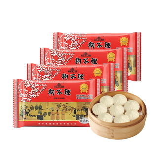 狗不理包子 猪肉包500g*4袋 天津特产 半成品早餐小笼包