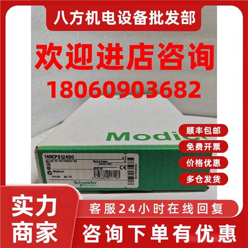 议价3RV1021-4AA15 西门子 断路器 电机保护