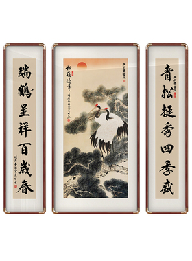 中堂松鹤延年三联挂画别墅农村堂屋竖版仙鹤图客厅背景墙吉利挂画