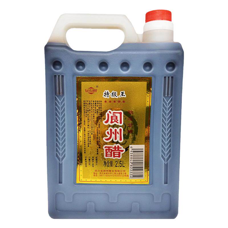 四川特产阆中醋五星特级王醋2.5L壶装凉拌酸辣粉调味食用阆州醋