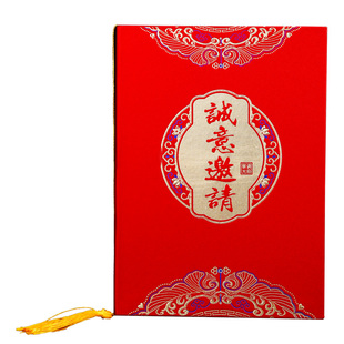 硬壳商务邀请函定制公司开业订货会活动请帖晚会生日乔迁答谢请柬