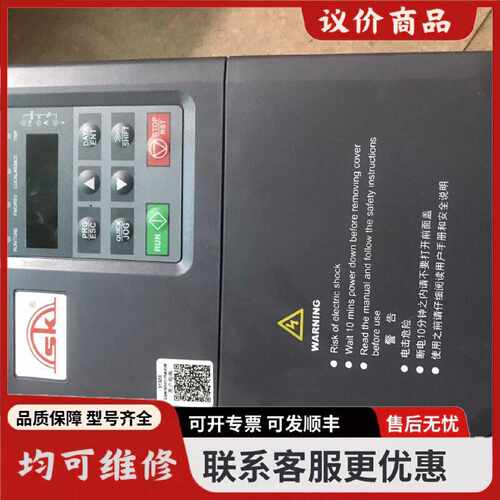 议价SK变频器3120E004G5R5P44KW功率3