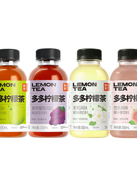 果子熟了饮料整箱多多柠檬茶葡萄风味青柠果茶果汁饮品330ml茉莉