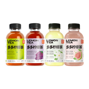 果子饮料熟了多多柠檬茶葡萄风味青柠果茶果汁饮品330ml整箱茉莉