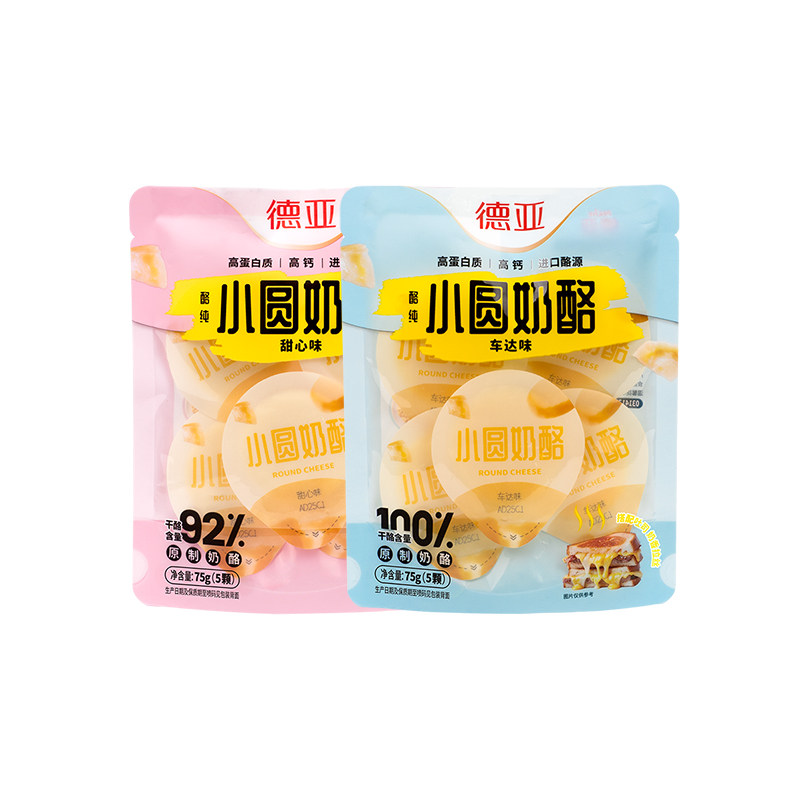 德亚原制奶酪小圆奶酪高钙高蛋白