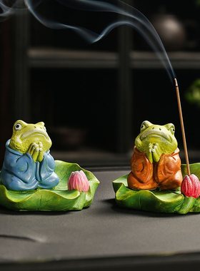 新款禅意小青蛙荷叶莲叶檀香炉茶室茶桌宠茶茶道摆件家居装饰沉香