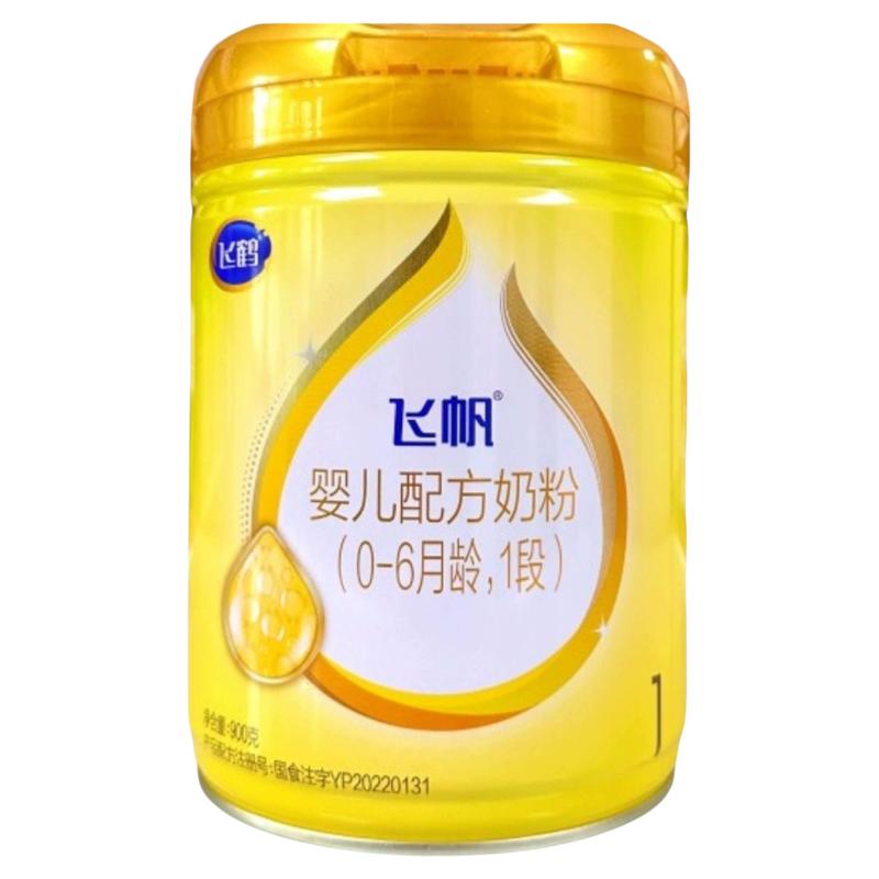 宝宝奶粉飞鹤飞帆1段900g*婴幼儿牛奶粉