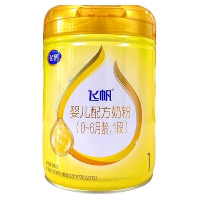 宝宝奶粉飞鹤飞帆1段900g*1罐装新国标可追溯正品源码一段0-6个月