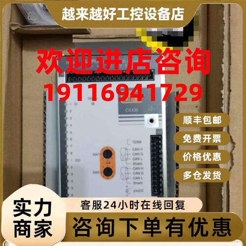 议价CX436 贝加莱模组控制器全新原装