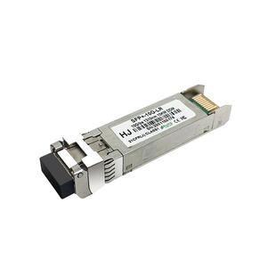 华杰恒讯 万兆单模光模块 高兼容 SFP-10G-LR 20KM 单模双纤光模块兼容华为华三思科锐捷等交换机正品
