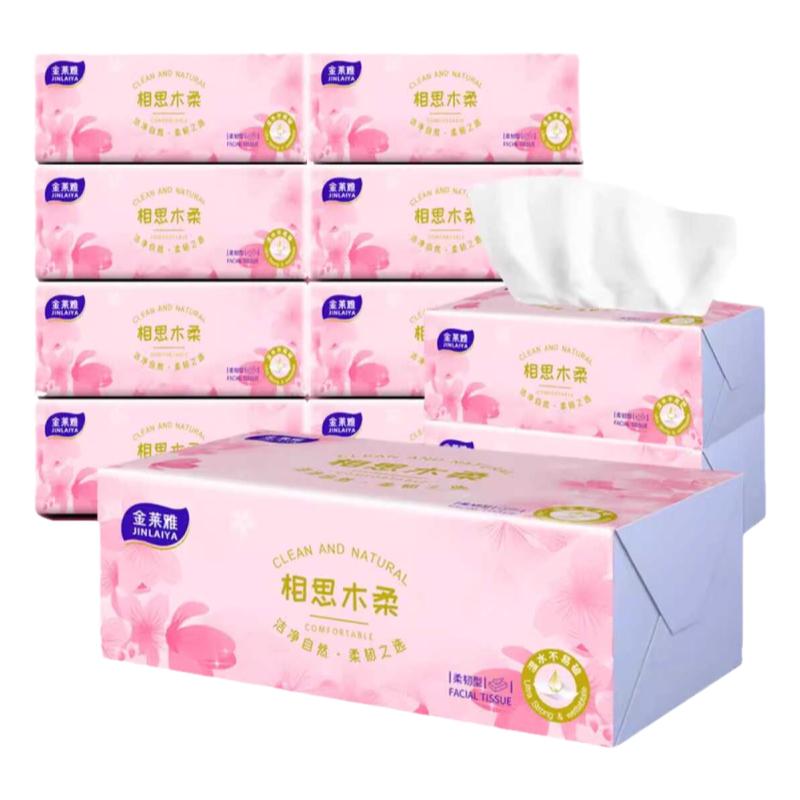 超大包金莱雅樱花粉抽纸家用不掉屑加大加厚木柔纸巾卫生纸抽餐巾