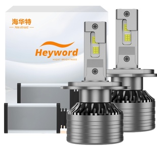 海华特激光LED汽车大灯h4 h7超亮聚光h11 9006 9012 9005白光大灯