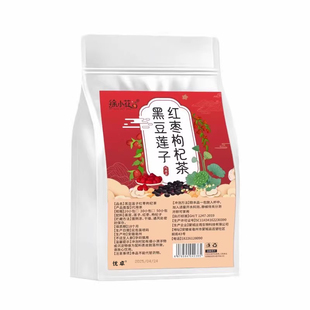 黑豆莲子红枣枸杞茶非肝肾同补正品中药材官方旗舰店泡水喝养黑发