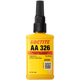 Loctite乐泰AA326胶水+7649粘磁铁磁钢专用胶330 332丙烯酸结构胶