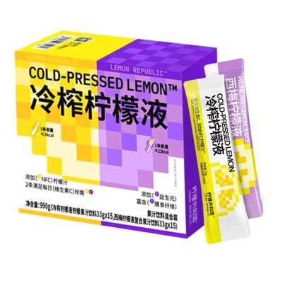 【会员专享】柠檬共和国冷榨柠檬液维生素C果汁饮料 冷水冲泡饮品
