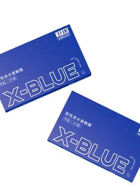 卫康隐形近视眼镜x-blue年抛1片盒水凝胶透明高清旗舰店官网正品