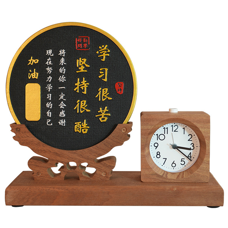 学习很苦坚持很酷激励中小学生励志个性定制摆件毕业同学生日礼物
