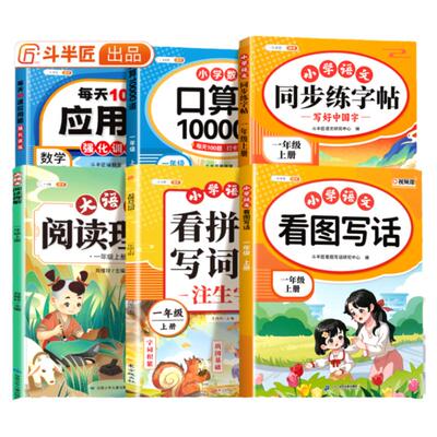 趣味零基础秒记48个国际音标