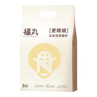 福丸玉米豆腐猫砂1.5mm超细强效除臭快速结团橙花香豆混合矿猫砂
