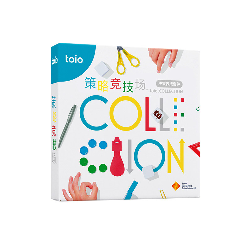toio策略竞技场主题玩具扩展思维